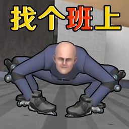 �Ҹ�����get to work