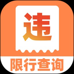 ��ͨ����Υ��ͨ�����ֻ��� v1.0.1