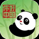 ����й���׿��(nihao china) v1.0.2