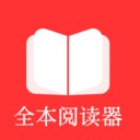 ȫ��С˵txt����Ķ���app v4.1.3