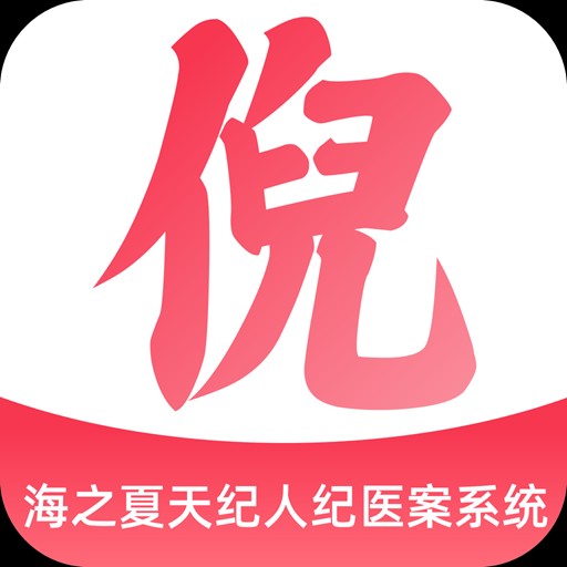 ��֮������˼�ҽ��ϵͳ��׿�ٷ��� v1.2.4