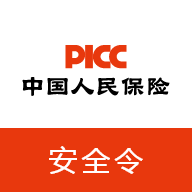 picc��ȫ��(���°汾) v4.2.6