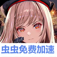 胜利女神nikke最新版下载_胜利女神nikke官方下载