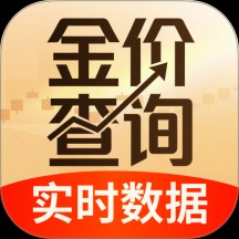��۵����ѯapp���°�����_��۵����ѯ��������