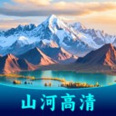 ȫ��ɽ�Ӹ����ͼ���°� v1.0.0