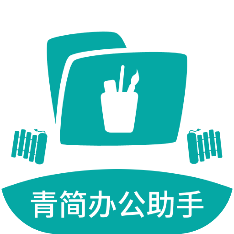 ���칫����app����
