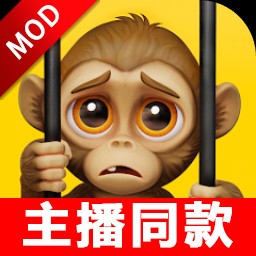 我是一只猴破解版下载_我是一只猴内置菜单中文版下载