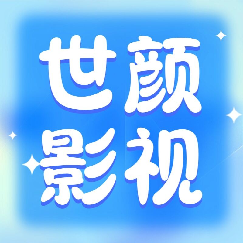����Ӱ�����°� v5.5.8