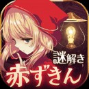 С��ñ����ڰ�ɭ����Ϸ������ v1.0.3