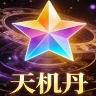 ������ű���� v6.7.4