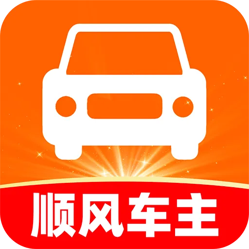 ���˳�糵�2026���°�׿�� v1.0.2