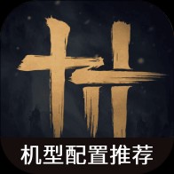 ����ʮ�������������Ƽ���׿�� v1.0