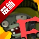 ֲ���ս��ʬ���������������