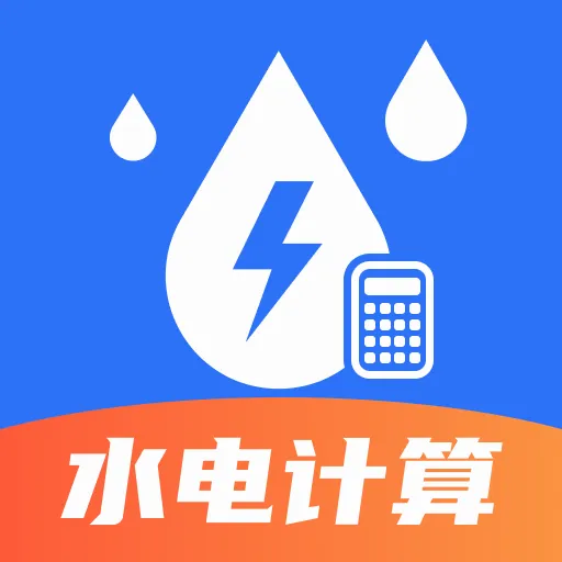 ����ɷѼ������ٷ��� v1.0.0���°�