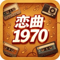����1970�ٷ����� v1.0.2