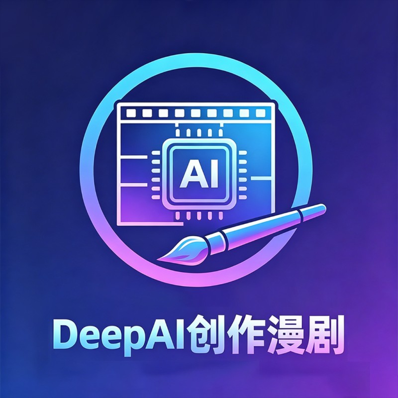 deepai��������app�ٷ���