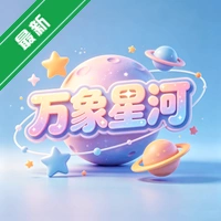 �����ǺӰ�׿�� v3.0���°�
