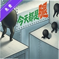 ���춼����С��Ϸ cmod-v13.1��׿��