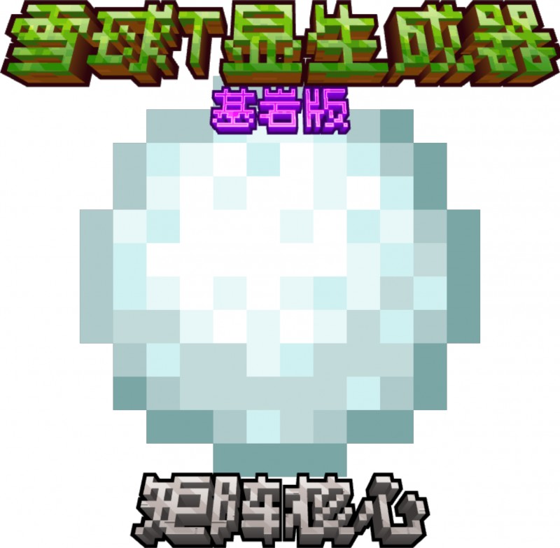 ѩ��t��������