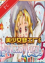 ����Ů�ι���5princess maker 5���԰� v1.0�ٷ���