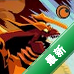 ��������dawn of monsters