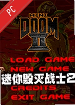 �������սʿ2mini doom 2