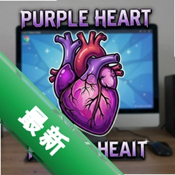 ��ɫ������purple heart
