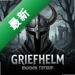 griefhelm