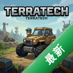 ̩���Ƽ�terratech