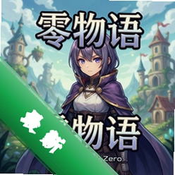 ������amulet zero
