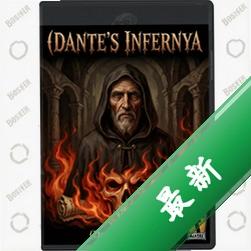 �����ĵ���dantes infernya