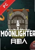�����˵��԰�(moonlighter) v1.6.0���İ�