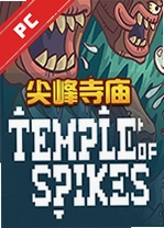 �������temple of spikes���԰� v1.0.0������