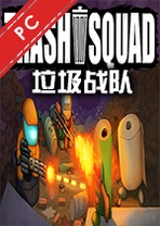 ����ս�ӵ��԰�(trash squad) v1.0.0