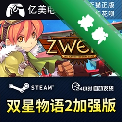 ˫������2��ǿ��