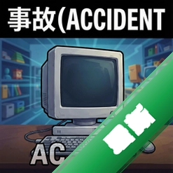�¹�accident