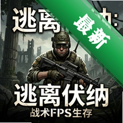 �������:ս��fps����