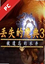 ��ʧ��ħ��3����������ˮ�����°���԰� v1.0.0