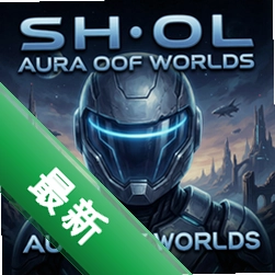 �⻷����aura of worlds