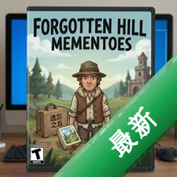 ����֮�����Ʒforgotten hill mementoes��Ϸ