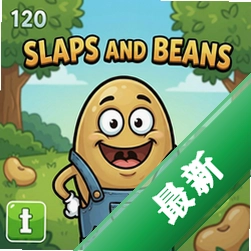 ��Ĭ�Ķ���slaps  beans
