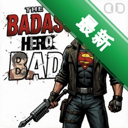 ���Ӣ��the badass hero