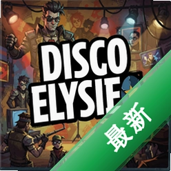 ��˹������disco elysium