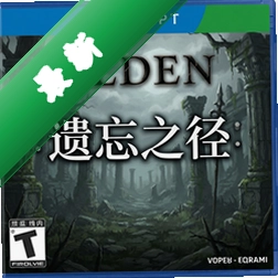 elden������֮��