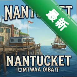 nantucket��Ϸ������