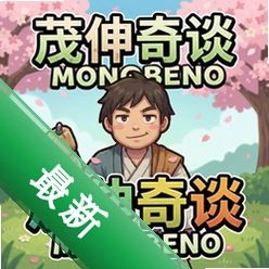 ï����̸monobeno��Ϸ