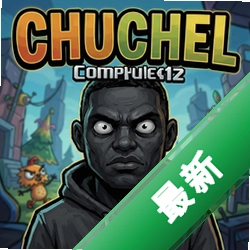����chuchel��Ϸ