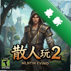 �����ɢ����2
