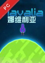 ��ά���ǵ��԰�(navalia) v1.0.0������