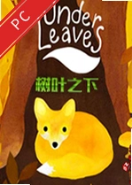 ��Ҷ֮�µ��԰� v1.0.0������